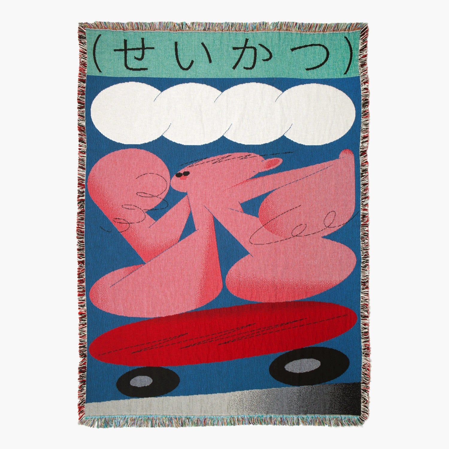 Suzuki Throw - Slowdown Studio. Artist-designed woven throw blanket with a Japanese design in blue, pink and white.